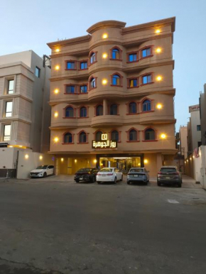 ROZ Al JAWHARA